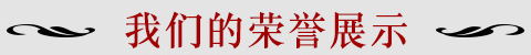 淄博家政、保潔月嫂
