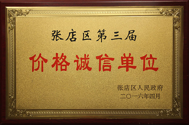 淄博家政、保潔月嫂