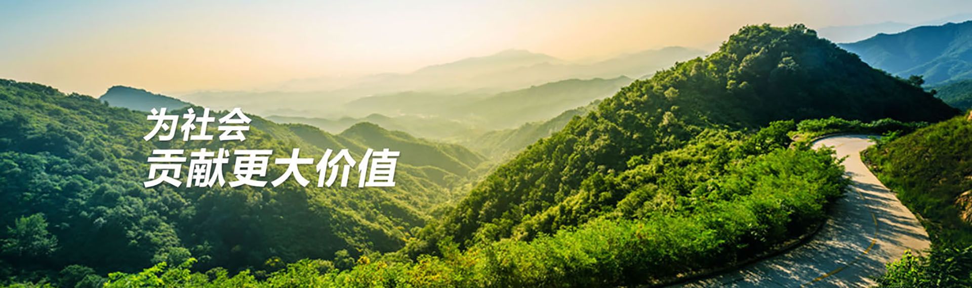 淄博家政、保潔月嫂
