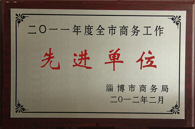 淄博家政、保潔月嫂